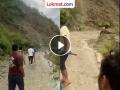 VIDEO: घरी जात असतानाच डोक्यात कोसळली दरड; तरुणाने मृत्यूच्या जबड्यातून काढलं बाहेर - Marathi News | An old man got hit by stones falling from Almora hill in Uttarakhand video viral | Latest national News at Lokmat.com
