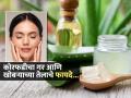 चेहऱ्यावर आलेले भरमसाठ पिंपल्स कमी करण्यासाठी कोरफडीच्या गरात ‘हे’ मिक्स करुन लावा - Marathi News | Benefits of applying aloe vera, honey and coconut oil on face | Latest sakhi News at Lokmat.com