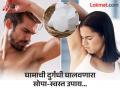 डिओ, परफ्यूम वापरूनही घामाची दुर्गंधी जात नाही? ५ रूपयांची तुरटी करेल दुर्गंधीचा नायनाट, पाहा कसा कराल वापर - Marathi News | How to use alum to prevent body odour, know ite other benefits | Latest beauty News at Lokmat.com