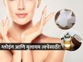 तुरटी आणि खोबऱ्याच्या तेलाने त्वचेच्या कोणत्या समस्या दूर होतात? जाणून घ्या कसा कराल वापर! - Marathi News | How to use alum and coconut oil for skin and hair in winter | Latest sakhi News at Lokmat.com
