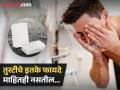 बाकी काही असो - नसो पण पुरूषांनी बाथरूममध्ये आवर्जुन ठेवावी तुरटी, फायदे इतके की विचारही केला नसेल - Marathi News | Men should definitely keep alum in their bathroom, Know its benefits and how to use it | Latest beauty News at Lokmat.com