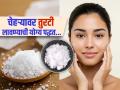चेहऱ्यावर तुरटी लावण्याची योग्य पद्धत काय आहे? त्वचेसंबंधी समस्या दूर करण्याचा बेस्ट उपाय... - Marathi News | Skincare Tips : What is correct way to apply alum on face | Latest sakhi News at Lokmat.com