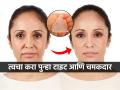 चेहऱ्यावर सुरकुत्या इतक्या की ऐन पंचविशीत चेहऱ्यावर चाळिशी दिसते? तुरटी ‘अशी’ लावा, तारुण्य येईल परत - Marathi News | To get wrinkle free skin use alum know how to use it | Latest sakhi News at Lokmat.com