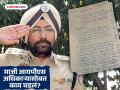 8 कोटी, १२ पानांची चिठ्ठी आणि स्वतःवरच झाडली गोळी; Ex IPS अमर सिंग चहल यांची प्रकृती गंभीर, असा निर्णय का घेतला? - Marathi News | 8 crores, 12-page note and self-inflicted bullet; Why did Ex IPS Amar Singh Chahal take such a decision? | Latest crime News at Lokmat.com