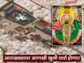 कोल्हापुरातील अंबाबाईच्या दर्शनाचा मार्ग प्रशस्त होणार; सुधारित ५९५ कोटींच्या आराखड्यात प्रस्तावित  - Marathi News | | Latest kolhapur News at Lokmat.com
