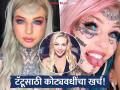 Amber Luke : हौस की वेडेपणा? शरीराच्या ९८% भागावर टॅटू, ३ आठवडे गेली दृष्टी; तरुणीचं वेदनादायी आयुष्य - Marathi News | Amber Luke journey got tattoos in 98 percentage of her body blind for 3 weeks and spent 2 crore rupees on it | Latest jarahatke Photos at Lokmat.com