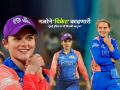 Mumbai Indians ची सुंदर 'मॅचविनर' ! अमेलियाने WPLमध्ये काढली भल्याभल्यांची 'विकेट' - Marathi News | Mumbai Indians beautiful match winner Amelia Kerr photos highest wickets in WPL 2025 | Latest cricket Photos at Lokmat.com