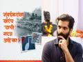 “मुंबईकरांना खरेच ‘याची’ गरज आहे का?”; कोस्टल म्युझिकल रोडवरून अमित ठाकरेंचा संतप्त सवाल - Marathi News | mns amit raj thackeray criticized and asked many questions to state govt about mumbai coastal road musical lane | Latest mumbai News at Lokmat.com