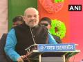 दुर्गा पूजा विसर्जन बंगालमध्ये नाही मग पाकिस्तानात करायचे का? अमित शहांचा ममता बॅनर्जींना सवाल - Marathi News | Amit Shah attack on Mamta Banerjee | Latest national News at Lokmat.com
