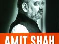 अमित शाह यांचा करिश्मा आणि भाजपची वाटचाल - Marathi News | The unknown story of Amit Shah's political life, struggles, rise and triumph through the book 'Amit Shah and the March of BJP' by Anirban Ganguly | Latest manthan News at Lokmat.com