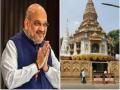 Amit Shah: केंद्रीय मंत्री अमित शाह घेणार दगडूशेठ हलवाई गणपतीचे दर्शन - Marathi News | Union Minister Amit Shah visit to Dagdusheth Halwai Ganpati pune | Latest pune News at Lokmat.com