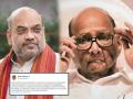 Sharad Pawar : "हा खूपच वेदनादायी अन् वाईट प्रकार..."; शरद पवारांचं ट्विट, थेट अमित शाहांना केलं टॅग - Marathi News | Sharad Pawar Tweets that this is sad and disturbing Strongly Condemn the Police Brutalities also Appeals Amit Shah over Wrestler protest  | Latest national News at Lokmat.com