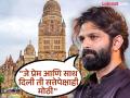 पालिका निकालांनंतर अमित ठाकरेंची पोस्ट, म्हणाले, "मराठीला आणि मराठी माणसाला कधीही एकटं..." - Marathi News | Amit Thackeray x post after the bmc election 2026 results said we will never let marathi manus alone fight for them | Latest mumbai News at Lokmat.com