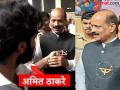 सदा सरवणकरांच्या कोटवर दिसला उलटा 'धनुष्यबाण'; मनसेच्या अमित ठाकरेंनी केला सरळ - Marathi News | Mahim Vidhan Sabha Election 2024: Shiv Sena candidate Sada Saravankar and MNS candidate Amit Thackeray meet at Siddhivinayak Temple | Latest mumbai News at Lokmat.com सदा सरवणकरांच्या कोटवर दिसला उलटा 'धनुष्यबाण'; मनसेच्या अमित ठाकरेंनी केला सरळ - Marathi News | Mahim Vidhan Sabha Election 2024: Shiv Sena candidate Sada Saravankar and MNS candidate Amit Thackeray meet at Siddhivinayak Temple | Latest mumbai News at Lokmat.com