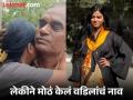 "पप्पा, मी सीए झाली"; चहावाल्याच्या मुलीची नेत्रदिपक भरारी, टोमणे मारणाऱ्यांची बोलती बंद - Marathi News | icai ca success story of amita prajapati slum tea selle daughter cracked chartered accountants exam | Latest social-viral News at Lokmat.com