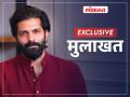 Amit Raj Thackeray Exclusive Interview: ...त्यामुळे एकनाथ शिंदेंना दोष देता येणार नाही; अमित ठाकरेंची पहिलीवहिली राजकीय मुलाखत - Marathi News | eknath shinde cannot be blamed for shiv sena split says amit thackeray in exclusive interview | Latest mumbai News at Lokmat.com
