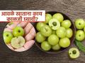आंबट गोड आवळे खाताना 'या' काही गोष्टींची घ्या काळजी, डायटिशिअन सांगतात तरच मिळतील फायदे - Marathi News | How many amla to eat in a day who should not eat raw amla | Latest sakhi News at Lokmat.com