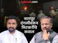 Maharashtra Politics : प्रशांत कोरटकरने महाराजांचा अपमान केला तेव्हा या संघटना कुठे होत्या? अमोल मिटकरींचा सवाल - Marathi News | Maharashtra Politics Where were these organizations when Prashant Koratkar insulted Maharaj? Amol Mitkari's question | Latest maharashtra News at Lokmat.com