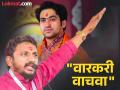 "महाराष्ट्राच्या व मराठी माणसाच्या उरावर बसवले जात असतील तर...", अमोल मिटकरींचा धीरेंद्र शास्त्रींवर घणाघात - Marathi News | | Latest maharashtra News at Lokmat.com