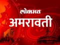 दोन कोरोनाग्रस्तांचा मंगळवारी मृत्यू - Marathi News | Two corona victims died Tuesday | Latest amravati News at Lokmat.com