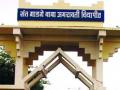 अमरावती विद्यापीठाच्या गुणपत्रिकेचे बदलणार स्वरूप - Marathi News | The format of Amravati University's markssheet will change | Latest akola News at Lokmat.com