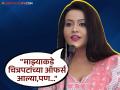 मिसेस मुख्यमंत्री बॉलिवूडमध्ये येणार? 'त्या' प्रश्नावर अमृता फडणवीस म्हणाल्या-"मी जन्मात कधी..." - Marathi News | chief minister devendra fadnavis wife amruta fadanvis talk about her entry in bollywood | Latest filmy News at Lokmat.com