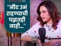 Amruta Khanvilkar : "हिला धड उच्चारही येत नाही", मोठ्या चॅनलवर अँकरिंग करताना अमृताने केला टीकेचा सामना - Marathi News | "She can't even pronounce the words correctly", Amruta Khanvilkar faced criticism while anchoring on a major channel | Latest filmy News at Lokmat.com