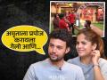 "बिग बॉसमध्ये अमृताला I Love You बोलणार होतो, पण...", प्रसाद जवादेने लग्नानंतर केला खुलासा - Marathi News | prasad jawade revealed he wanted to proposed amruta deshmukh in bigg boss marathi house | Latest filmy News at Lokmat.com