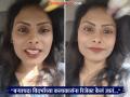 "आता हे अचानक 'हशणार, बशणार' हे कुठून आलं?", अभिनेत्रीचा 'पुणे'करांना सवाल - Marathi News | "Where did this sudden 'laughter, scolding' come from?", marathi actress Amruta Uttarwar asked the people of Pune. | Latest filmy News at Lokmat.com