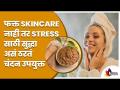 चंदनाचे अनेक फायदे.. जाणून घेऊया | Sandalwood Benefits | Lokmat Sakhi - Marathi News | Many benefits of sandalwood .. let's find out | Sandalwood Benefits | Lokmat Sakhi | Latest oxygen Videos at Lokmat.com