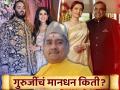 अनंत अंबानी-राधिका मर्चंट यांचा विवाह लावणाऱ्या गुरुजींचं मानधन किती? अंबानी फॅमिलीशी आहे जुनं नातं - Marathi News | How much is the remuneration of panditji chandrashekhar sharma who arranged the marriage of Anant Ambani Radhika Merchant | Latest business News at Lokmat.com
