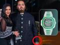 Anant Ambani : अनंत अंबानींच्या घड्याळाचीच चर्चा, किंमत इतकी की मुंबईत घ्याल सी फेसिंग घर - Marathi News | reliance mukesh ambani son anant ambani luxury watch Patek Philippe brand costs 18 cores sea facing house mumbai | Latest business News at Lokmat.com