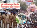 Pune Visarjan 2025: विसर्जन मिरवणूक शिस्तबद्ध; AI टेक्नॉलॉजीचा वापर, सुरक्षेच्या दृष्टीने पुणे पोलिसांचे काटेकोर नियोजन - Marathi News | Disciplined immersion procession; Use of AI technology, strict planning by Pune Police for security] | Latest pune News at Lokmat.com