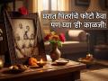 Vastu Tips: सावधान! पूर्वजांचे फोटो 'या' दिशेला असतील तर घरात टिकणार नाही पैसा; वेळीच बदल करा! - Marathi News | Vastu Tips: Beware! If the photos of ancestors are in 'this' direction, money will not stay in the house; Change it on time! | Latest bhakti News at Lokmat.com
