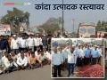 Kanda Rate Down : कांदा दर निम्म्यावर, येवल्यामध्ये संतप्त कांदा उत्पादकांचा रास्ता रोको  - Marathi News | latest News Kanda Rate Down Onion rate down angry onion farmer block road in Yeola | Latest agriculture News at Lokmat.com