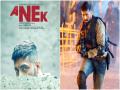 Anek Trailer : अनेक ट्रेलर पाहिले असतील पण हा ‘अनेक’ वेगळा आहे, पाहा धमाकेदार ट्रेलर - Marathi News | Ayushmann Khurrana First Action Film Anek Trailer Release | Latest filmy News at Lokmat.com