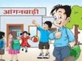 अंगणवाडी केंद्रातील बालकांची होणार पटपडताळणी ! - Marathi News | Children in Anganwadi center will be organized! | Latest vashim News at Lokmat.com