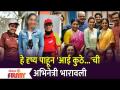 हे दृष्य पाहून Aai Kuthe Kay Karte ची अभिनेत्री भारावली | Lokmat Filmy - Marathi News | Aai Kuthe Kay Karte actress Bharavali | Lokmat Filmy | Latest filmy Videos at Lokmat.com