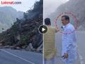 महामार्गावर अचानक भूस्खलन, पळाले म्हणून थोडक्यात वाचले भाजप खासदार; व्हिडीओ केला शेअर - Marathi News | Sudden landslide on highway, BJP MP runs for his life; Video shared | Latest national News at Lokmat.com