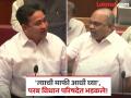 "समज देण्याचा अधिकार तुम्हाला, हे कोण आहेत?"; अनिल परब-नितेश राणेंमध्ये शाब्दिक चकमक - Marathi News | A verbal clash between Anil Parab and Nitesh Rane in the Legislative Council | Latest maharashtra News at Lokmat.com