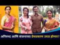 रंगेहात पकडले जाणार अनिरुध्द आणि संजना ? Aai Kuthe Kay Karte Latest Update | Lokmat CNX Filmy - Marathi News | Aniruddha and Sanjana to be caught red handed? Aai Kuthe Kay Karte Latest Update | Lokmat CNX Filmy | Latest filmy Videos at Lokmat.com