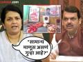 '...हे गृहमंत्र्यांना माहित आहे का?', बालाजी तांदळेंचा उल्लेख, दमानियांचे फडणवीसांना दोन सवाल - Marathi News | Does the Home Minister know this?', mention of Balaji Tandale, Damania has two questions for Fadnavis | Latest maharashtra News at Lokmat.com