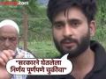"आम्हाला सैन्यात भरती करा, बॉर्डरवर लढू"; पाकिस्तानला गेली गर्भवती पत्नी, तरुणाची मोठी मागणी - Marathi News | anjum tanveer appeal pm modi for pregnant pakistani wife pahalgam terror attack | Latest national News at Lokmat.com