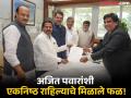 पान टपरीचालक ते विधानसभा उपाध्यक्ष, कोण आहेत अण्णा बनसोडे? - Marathi News | From paan taparichalak to Assembly Deputy Speaker... Who is Anna Bansode? | Latest pune News at Lokmat.com