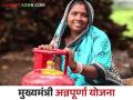 Annapurna Yojana Maharashtra : सुरक्षित व स्वच्छ इंधनासाठी मुख्यमंत्री अन्नपूर्णा योजना - Marathi News | Annapurna Yojana Maharashtra : Chief Minister's Annapurna Yojana for safe and clean fuel | Latest agriculture News at Lokmat.com
