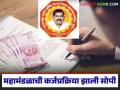 आता कॅफे किंवा एजंटची गरज नाही; तुमच्या मोबाईलवरूनच करा अण्णासाहेब पाटील महामंडळ कर्जासाठी अर्ज - Marathi News | Now there is no need for a cafe or agent; apply for Annasaheb Patil Corporation loan from your mobile. | Latest agriculture News at Lokmat.com