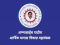 अण्णासाहेब पाटील आर्थिक विकास महामंडळातील ६१ कर्मचारी तडकाफडकी कामावरून काढले  - Marathi News | | Latest navi-mumbai News at Lokmat.com