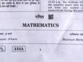 बारावीच्या उत्तरपत्रिकांचे संकलन आता जिल्हास्तरावर - Marathi News |  Collection of 12th standard answer sheets is now at the district level | Latest buldhana News at Lokmat.com