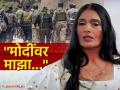 "मुस्लिमांचा यात काहीही संबंध नाही...", पहलगाम हल्ल्यावर ५६ वर्षीय अभिनेत्रीची प्रतिक्रिया - Marathi News | ''Muslims have nothing to do with this...'', 56-year-old actress Anu Aggarwal reacts to Pahalgam attack | Latest filmy News at Lokmat.com