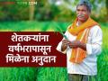 farmer scheme : सूक्ष्म सिंचन योजनेची प्रतीक्षा; साडेतीन हजार शेतकऱ्यांना वर्षभरापासून मिळेना अनुदान - Marathi News | Farmer scheme : Waiting for Micro Irrigation Scheme; Three and a half thousand farmers have not received subsidy since last year | Latest agriculture News at Lokmat.com